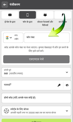 ऐप डेटा भरें