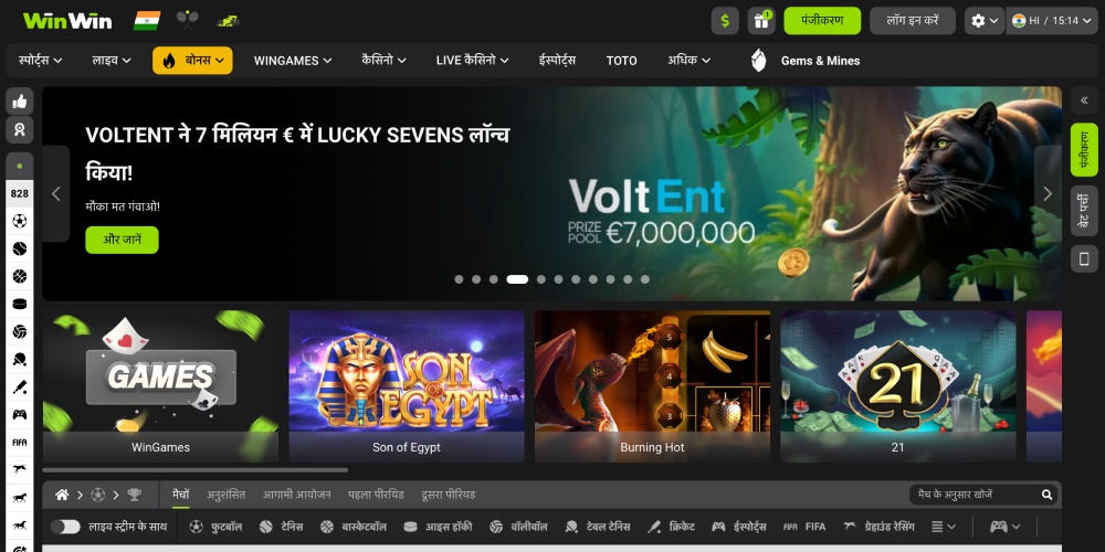 मुख्य वेबसाइट खोलें